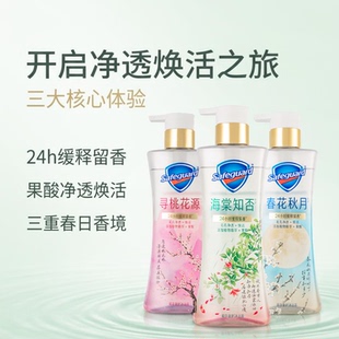 舒肤佳净透沐浴露春日限定香型寻桃花源海棠知否春花秋月正品570g