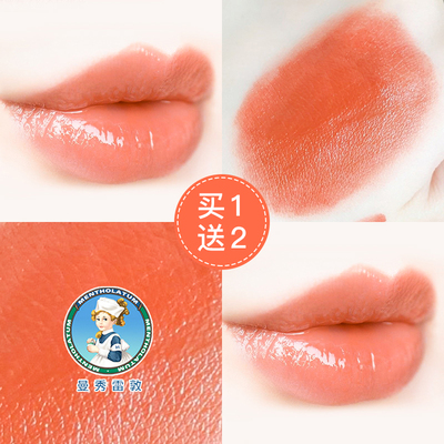 曼秀雷敦唇膏什果冰变色润唇膏
