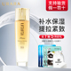 悠莱爽肤水化妆水恒采之能精华水补水保湿 紧致护肤品化妆品正品 女