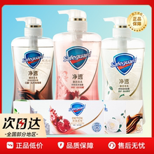 舒肤佳排浊香皂沐浴露红石榴山茶花乌木玫瑰洗手洗澡控油香味持久