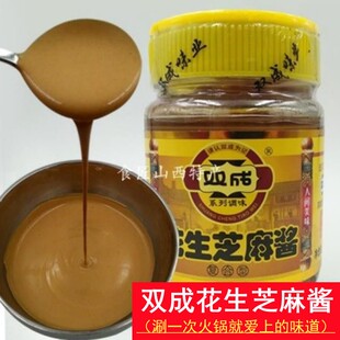 双成花生芝麻酱320g山西祁县特产石磨混合酱火锅蘸料酱料调料醇香