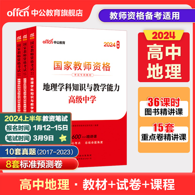 同步精讲课程21年下半年真题