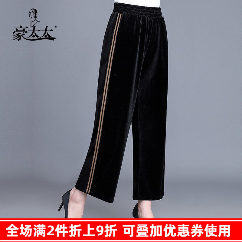 Jinsirong mom trousers Exorcism Middle and old age Panties Plush Autumn and winter Easy middle age Spring and autumn season Bigfoot Wide leg pantsin the Women's clothing/Boutique , Middle-aged women  category - from Buy2taobao.com to provide professional Taobao agent buy service