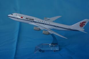中国国际航空公司 国航B747 实心合金飞机模型 20CM仿真机