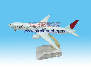日本航空 日航B777合金飞机模型 16CM仿真客机