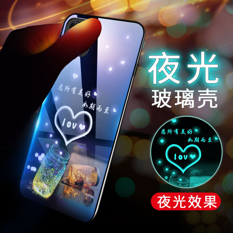 苹果11手机壳iphone11夜光玻璃壳新款a2223苹果十一防摔保护套ip11全包ipone11硅胶软边硬壳pguoll网红男女款怎么样,好用不?