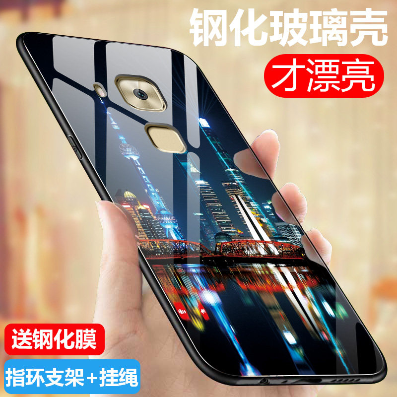 华为麦芒5手机壳玻璃mla-al10防摔套g9plus卖芒5忙ma外壳男女网红