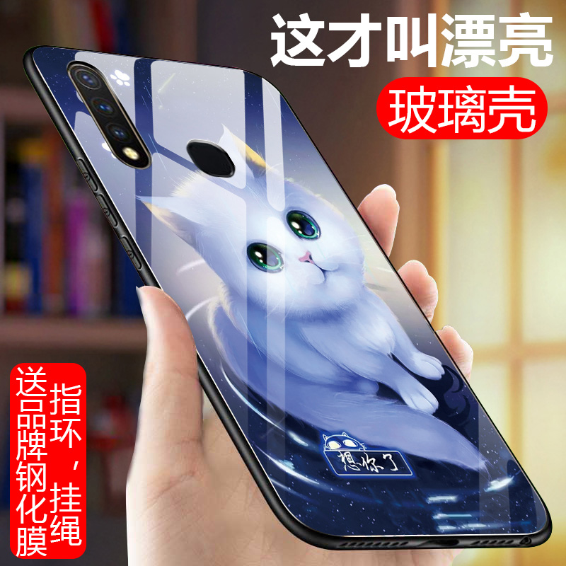 vivoy5s手机壳v0iv Y5s潮男女vivou3保护套丫5sl玻璃V1934A个性vivoy19防摔y5sL硬vivov v1934a全包边丫VOy5s 3C数码配件 手机保护套/壳 原图主图