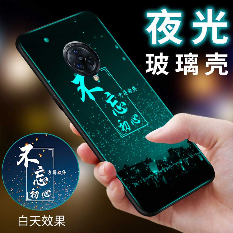 vivonex3手机壳夜光镜面vivo nex3玻璃保护套vovi nex35g旗舰版创意男女vivi防摔硅胶全包个性网红nex3 5g版 3C数码配件 手机保护套/壳 原图主图