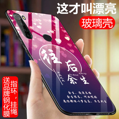 红米note8t手机壳玻璃redminote8t全包防摔玻璃软壳noto8t硅胶保护套note8t女款男hm闹特八t网红情侣软边硬壳