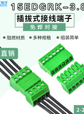 免焊式空中两边接线端子