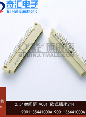 QHUIKJ - 欧式插座 9001-35441C00A 36441C00A 两排44芯 2*22芯