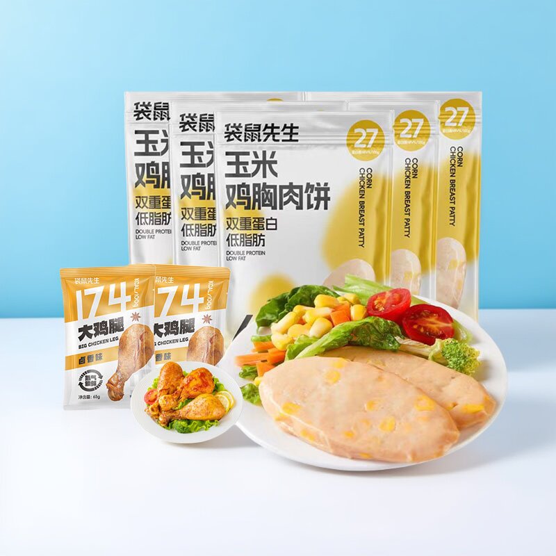 新日期袋鼠先生即食高蛋白玉米鸡胸肉饼轻零食加代餐饱腹低脂10袋,零食/坚果/特产,鸡肉零食,淘宝优惠券,粉丝福利购,淘宝优惠卷
