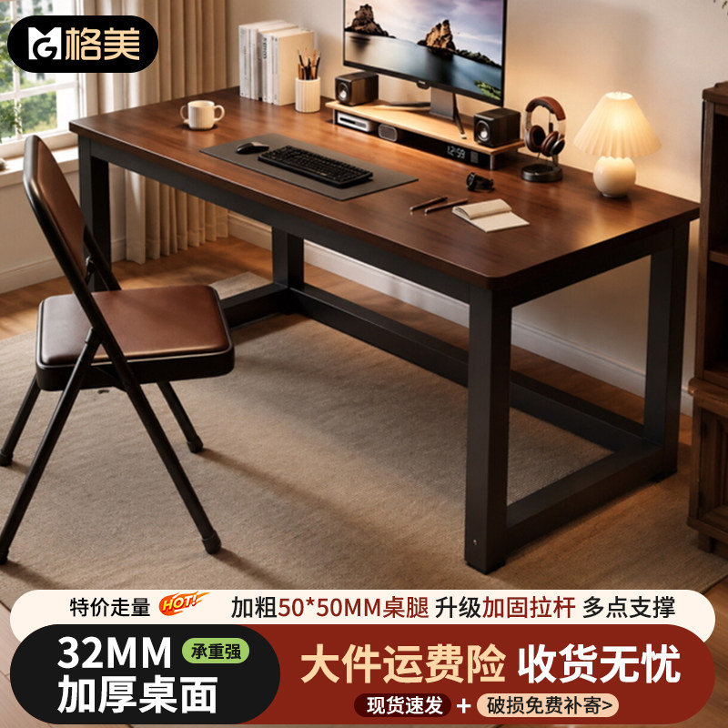 书桌卧室家用电脑桌台式电竞桌简约靠墙办公桌出租屋写字长条桌子