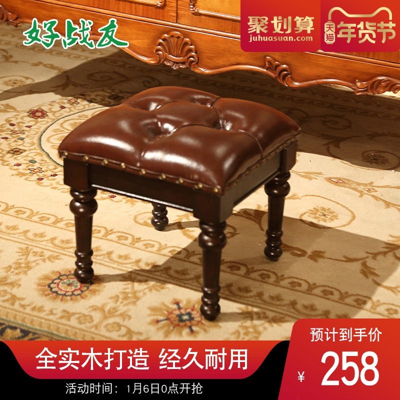 好战友实木茶几凳欧式妆凳矮凳子客厅沙发凳家用小板凳美式换鞋凳|ruв категории жилой мебели, места категории, стул, низкий табурет - от Buy2taobao.com для оказания профессиональной услуги покупки агента Taobao