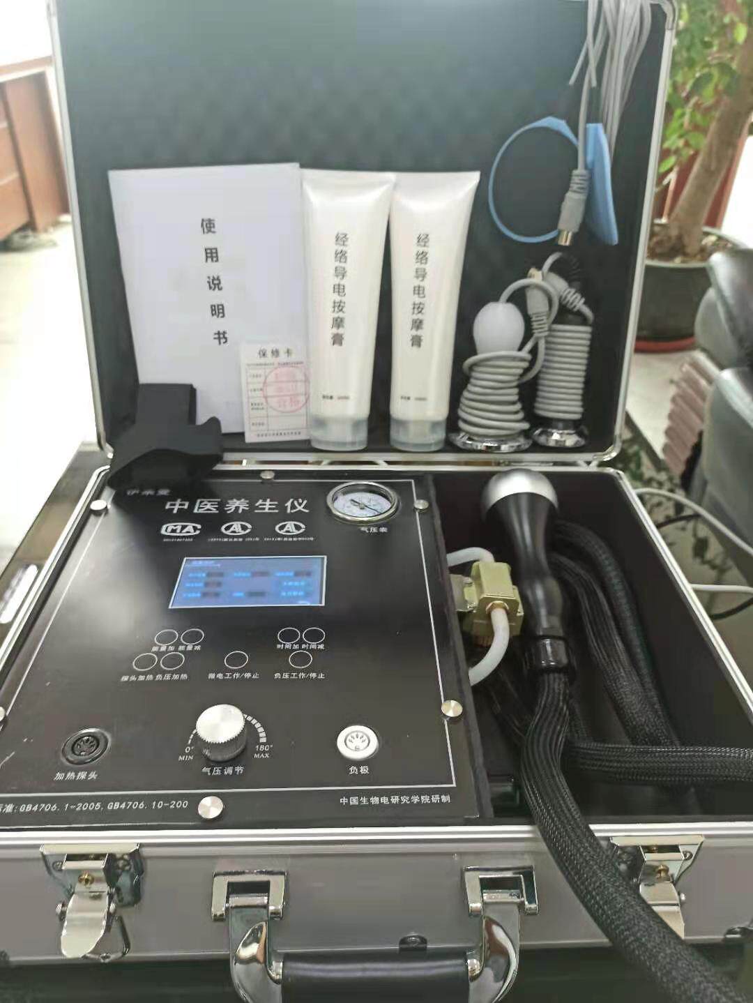 中医特色调理仪/按摩仪/ 理疗仪 /美容神器 保健仪器/美容仪器//