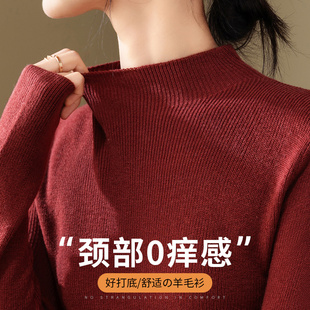 枣红色半高领羊毛打底衫女内搭2026春秋新款针织毛衣气质保暖上衣