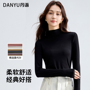 莫代尔T恤女秋冬季内搭可外穿黑色半高领打底衫法式通勤长袖上衣