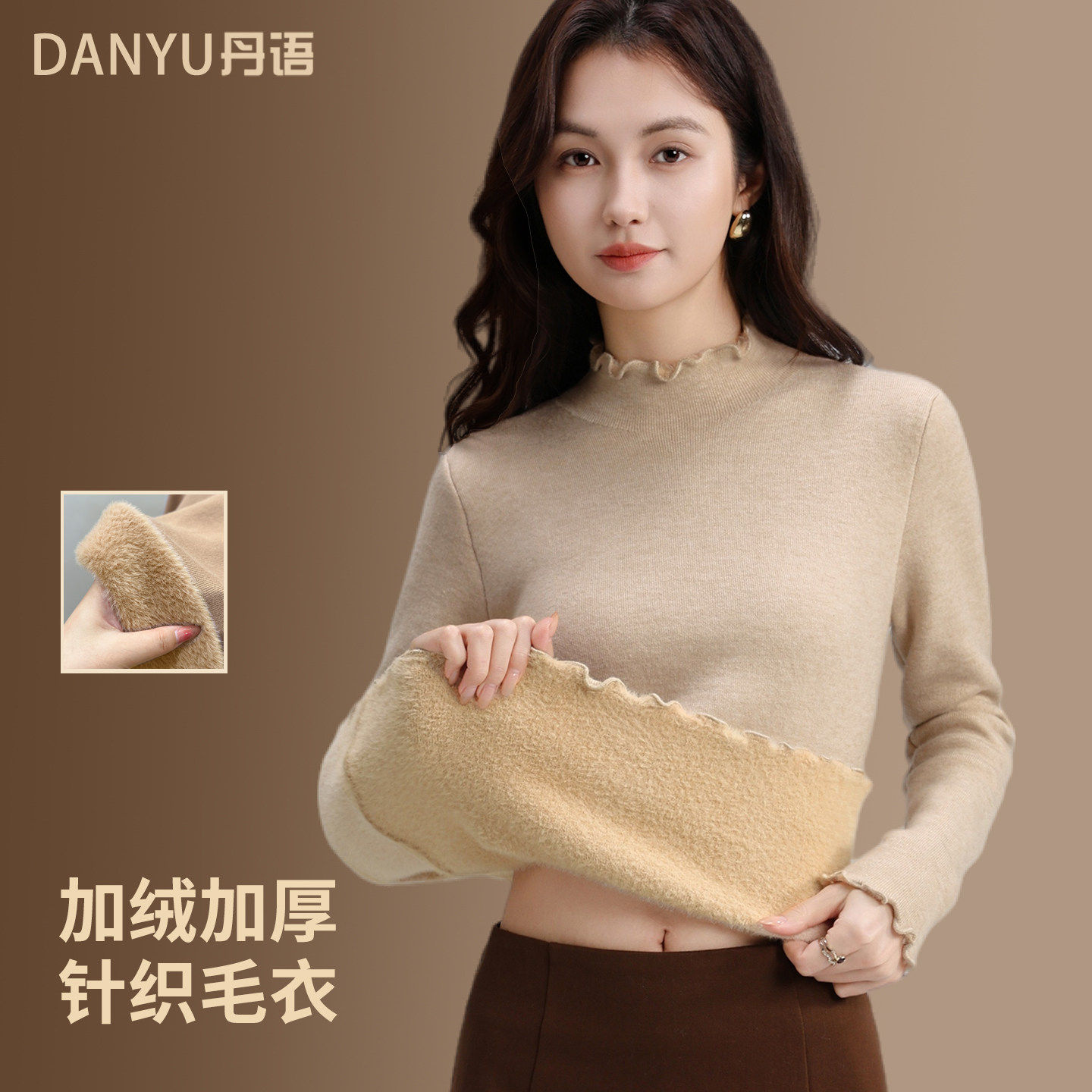 半高领毛衣女秋冬一体绒加绒加厚针织衫2025新款内搭修身保暖打底