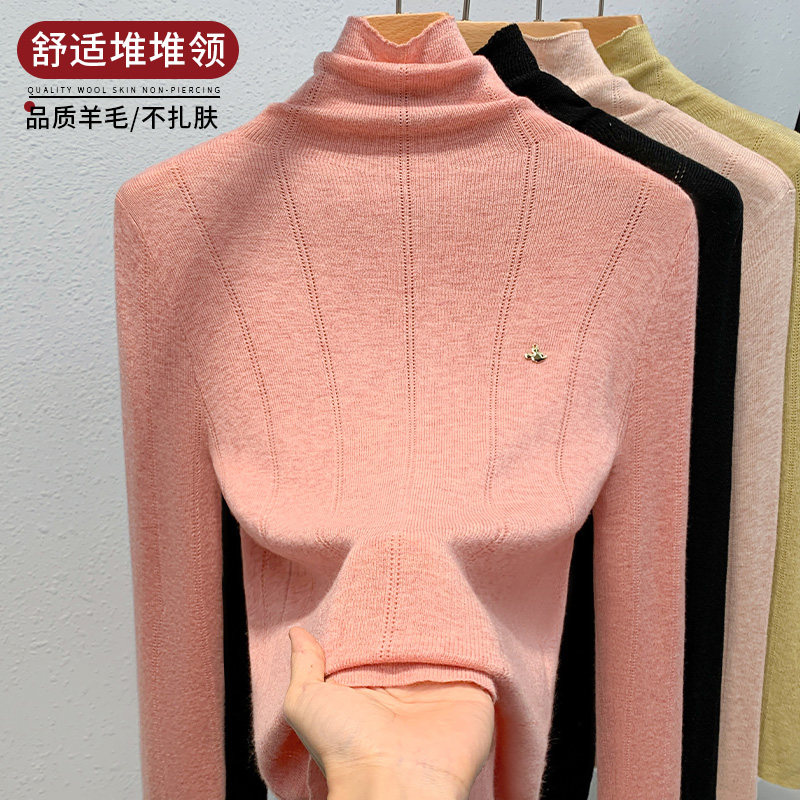 堆堆领羊毛毛衣女薄款春秋2025新款高级感修身内搭粉色针织打底衫