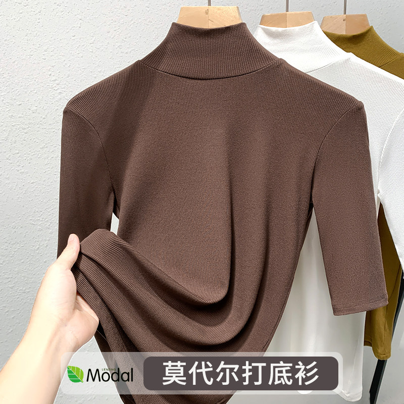 莫代尔高领打底衫女女士t恤