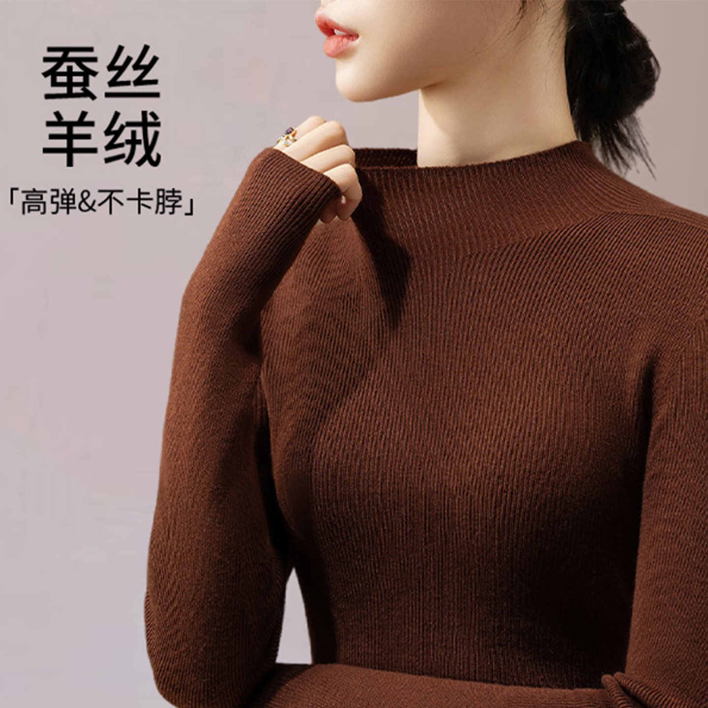 羊绒打底衫女2026新款内搭可外穿半高领针织衫美拉德咖色长袖上衣