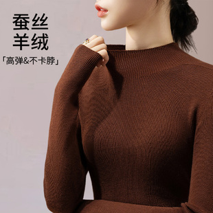 羊绒打底衫女2025新款内搭可外穿半高领针织衫美拉德咖色长袖上衣