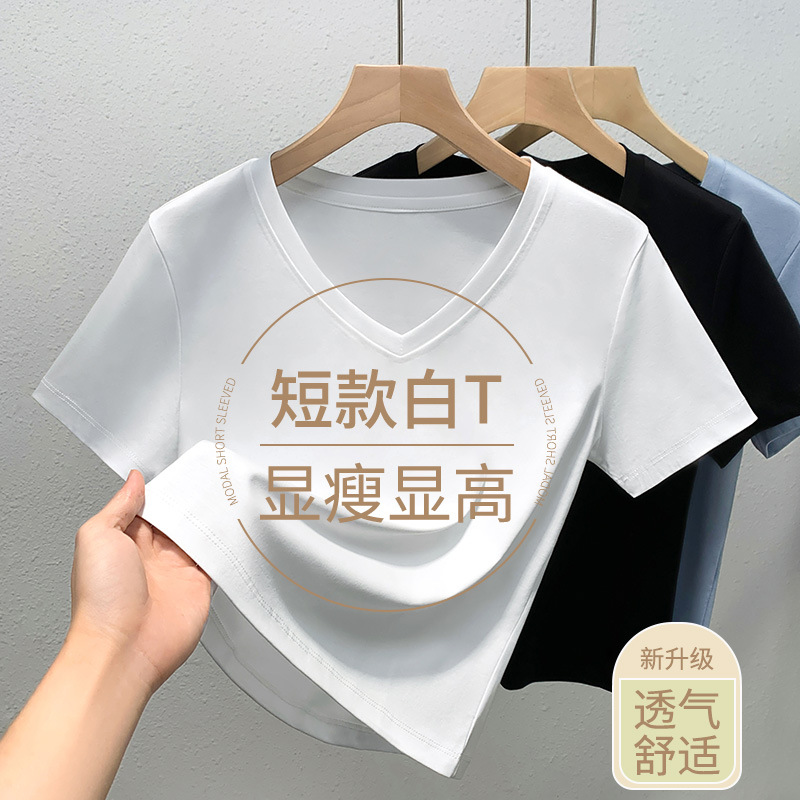 白色短袖t恤女短款小个子2025新款春夏季正肩修身显瘦体恤v领上衣