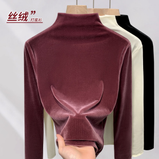 金丝绒上衣高贵洋气2025新款高端安可拉红半高领打底衫女秋冬内搭