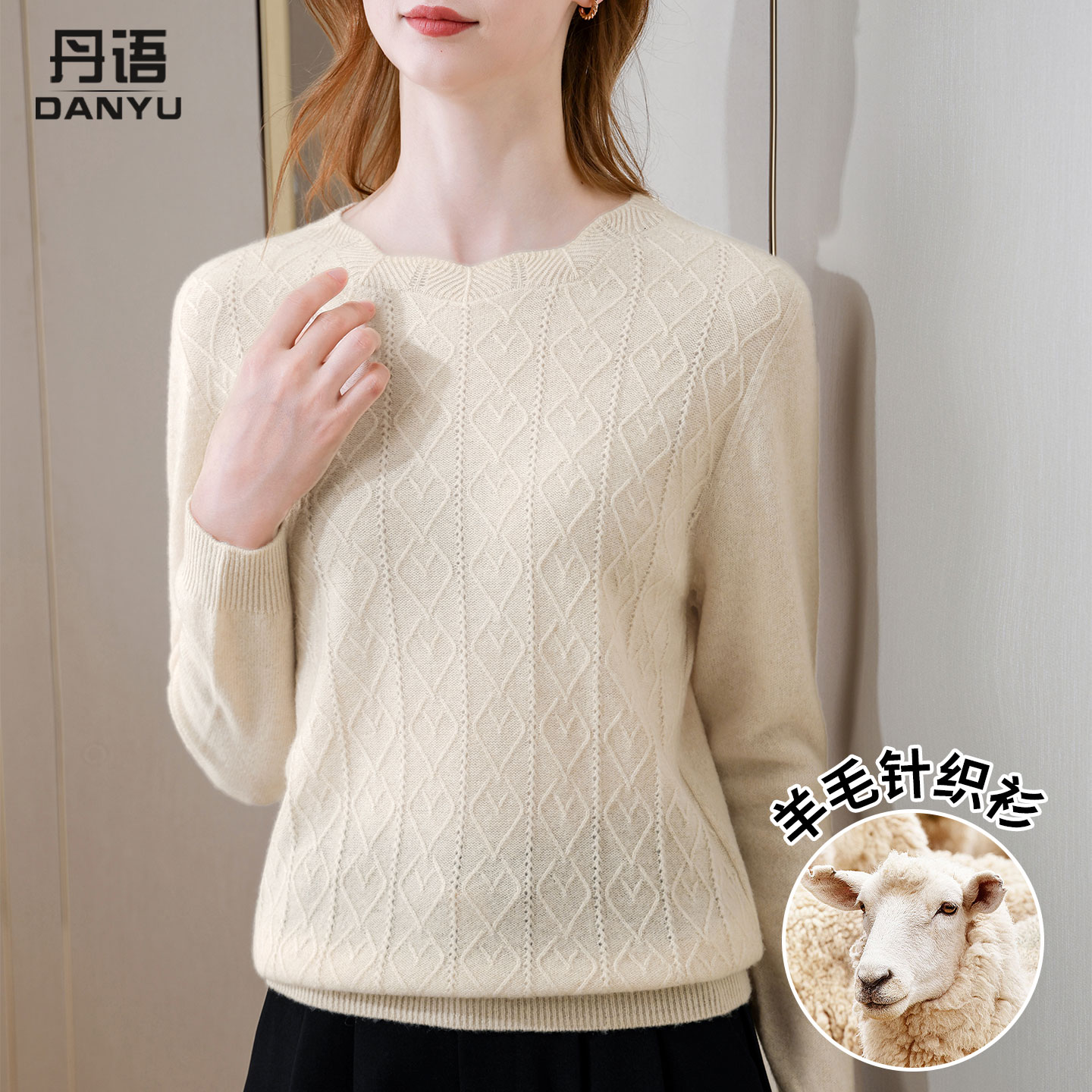 圆领羊毛衫女冬套头针织打底上衣