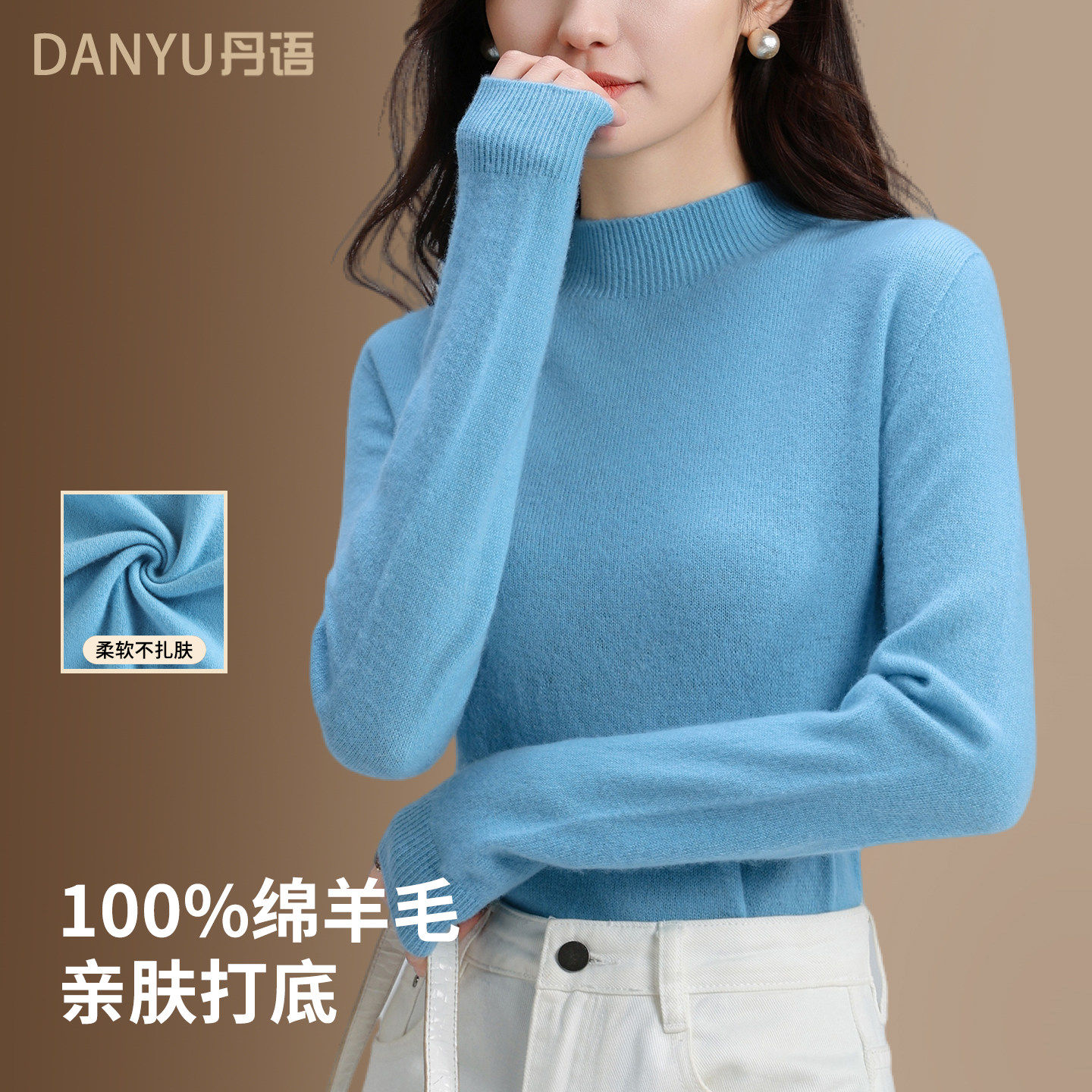 半高领针织打底衫女100羊毛2025新款冬内搭修身湖蓝色高级感上衣