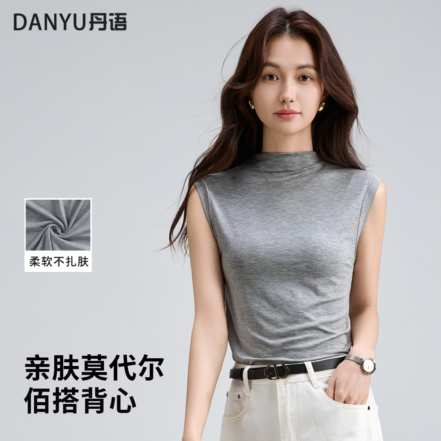 半高领内搭遮副乳T恤修身上衣女