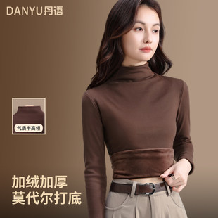 咖色加绒莫代尔打底衫女2025新款秋冬加厚保暖内搭半高领长袖上衣