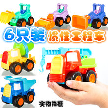 超耐摔 奥海工程车套装 6只组合套装 大号惯性车 玩具车 送礼佳品