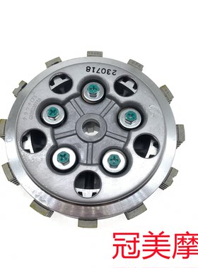 通用轻骑铃木悍骏GR150 悍道GA150 QS150-5-6离合器总成小鼓总成