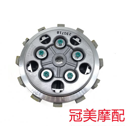 通用轻骑铃木悍骏GR150 悍道GA150 QS150-5-6离合器总成小鼓总成