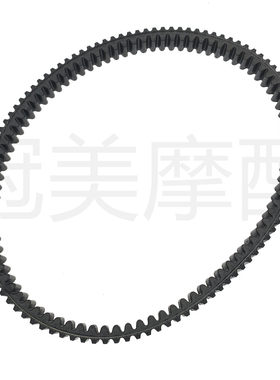 适用光阳赛艇S250 S350 S400 CK300T-13 CK250T-15 驱动 传动皮带
