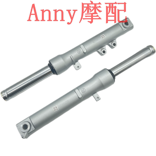 适用钱江宝悦QJ110T-8-8A-8B踏板车 左右前减震器 前叉 前避震器