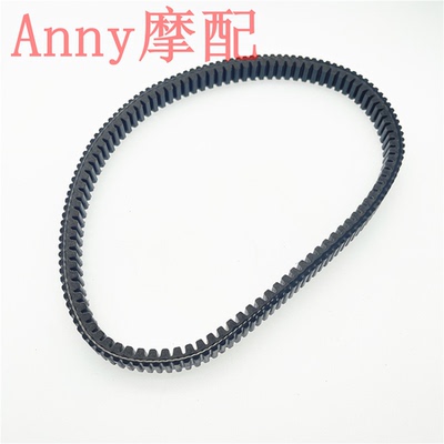 适用新大洲本田NS125D RX125 NX125 DIOU+125裂行改装双面齿皮带