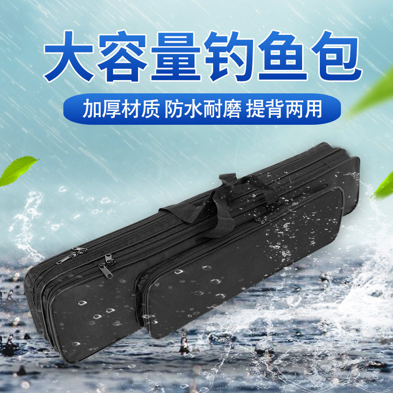 鱼钩渔具包防水鱼竿包鱼杆包多功能新款收纳包大肚钓鱼包鱼具包