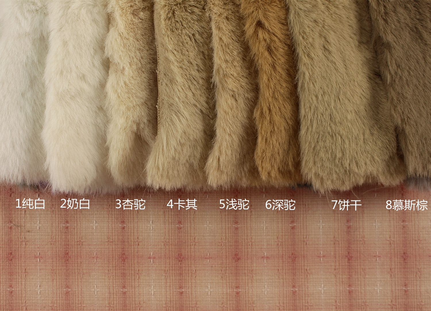 玩偶2cm毛长兔毛毛绒布料厚实