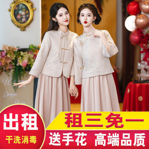 伴娘服租赁中式高级感女2026新款夏缎面闺蜜姐妹团礼服出租小个子