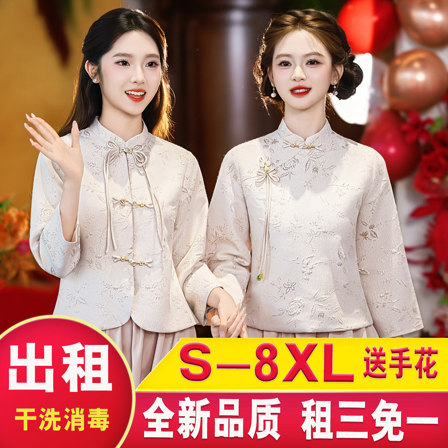 中式伴娘服出租赁2026新款显瘦大码胖mm绝美姐妹团租借礼服小个子