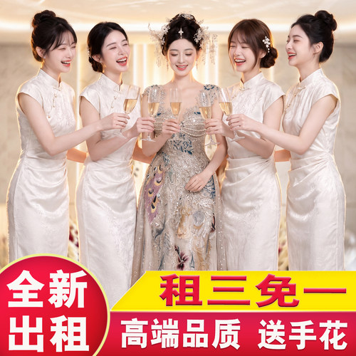 高级感伴娘服出租中式订婚旗袍裙