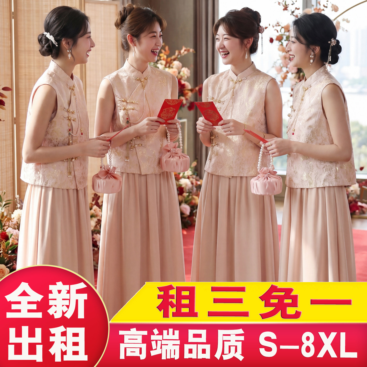 伴娘服租赁中式2026新款夏季大码旗袍伴娘裙姐妹团绝美礼服出租女图片