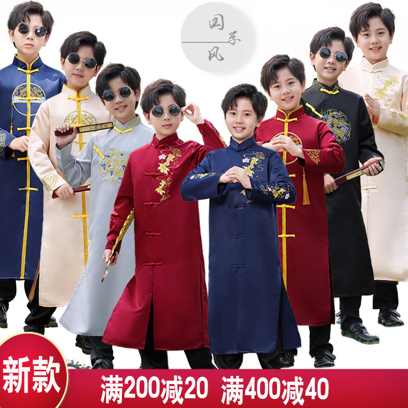 儿童相声大褂演出服说书人国学朗诵小学生毕业典礼表演快板长衫袍