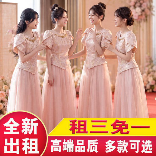 伴娘服礼服租赁中式小个子大码缎面伴娘裙姐妹团衣服出租高级小众