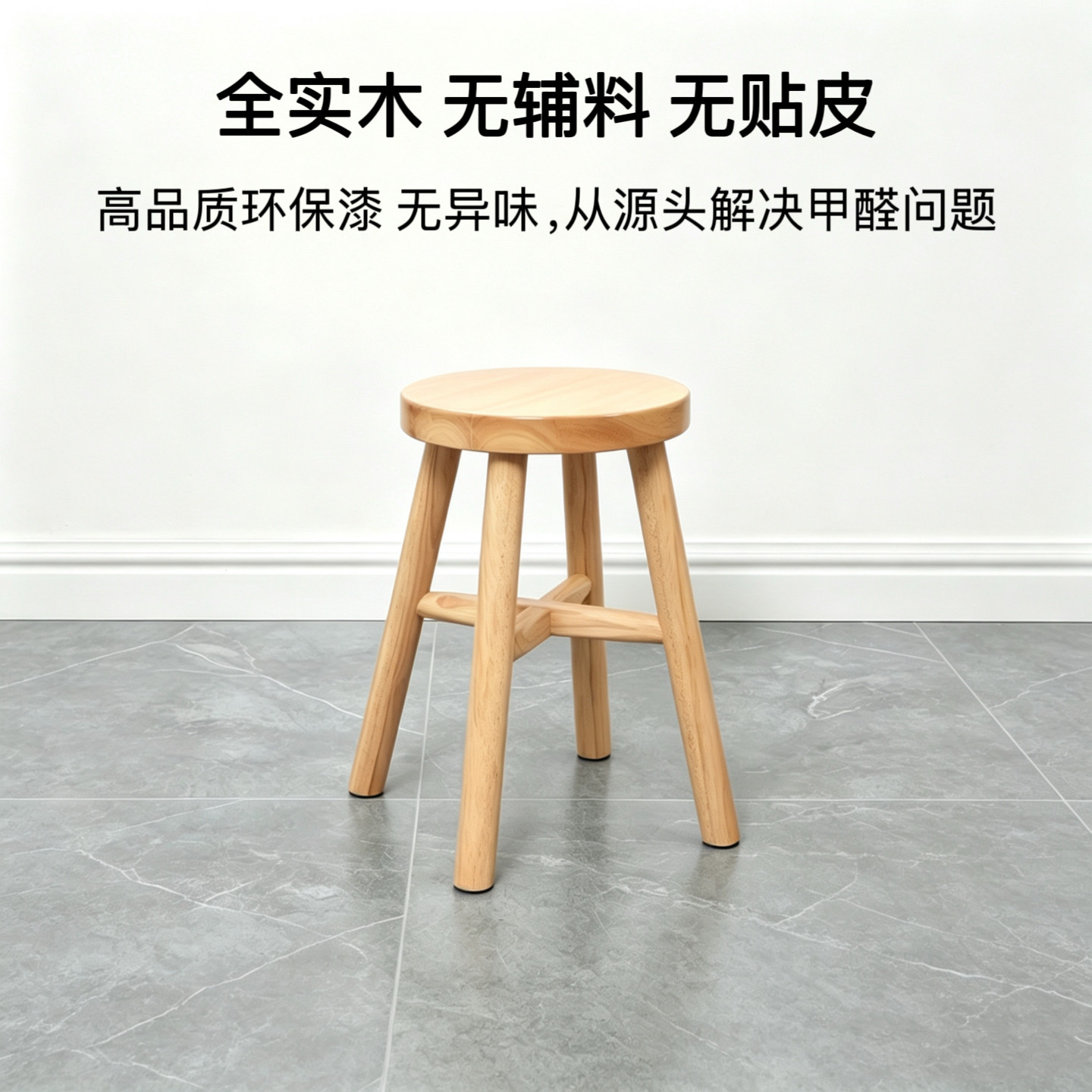 实木凳子家用矮凳换鞋凳原木小板凳木头凳家用客厅儿童凳高脚圆凳