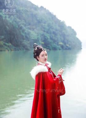 【素梦云裳】汉服斗篷 网红款超长超大款出租