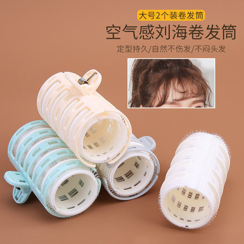刘海定型卷发筒大号塑料卷自粘带夹螺旋蓬松卷发器大波浪内扣卷